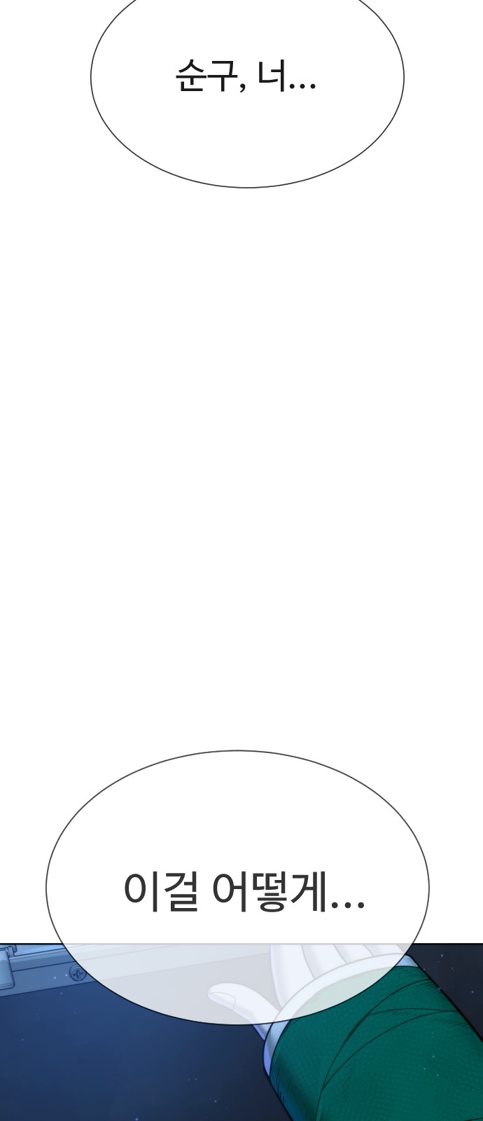 97 페이지