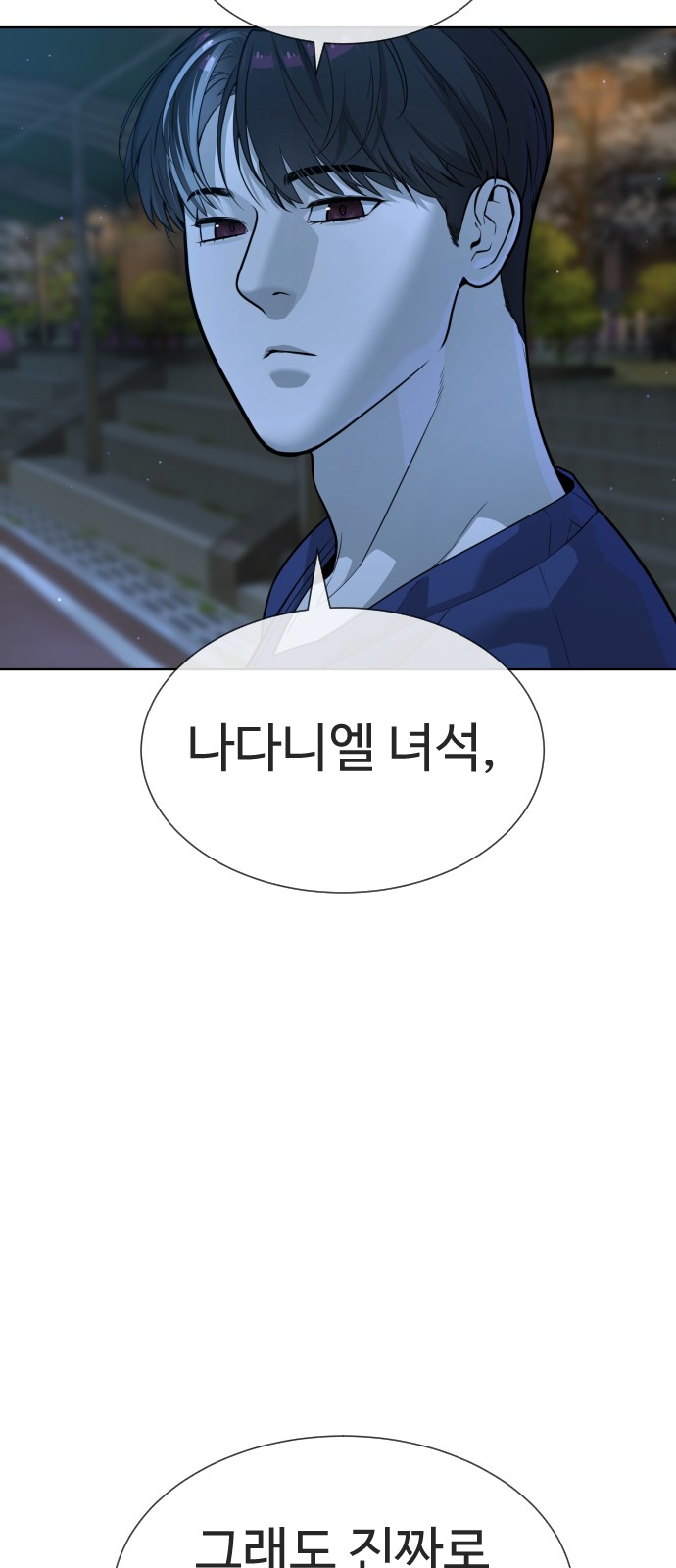 99 페이지