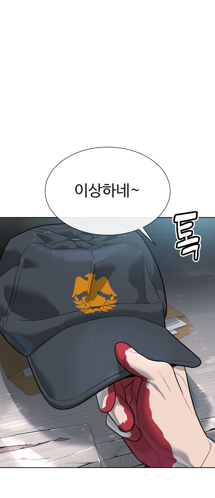106 페이지