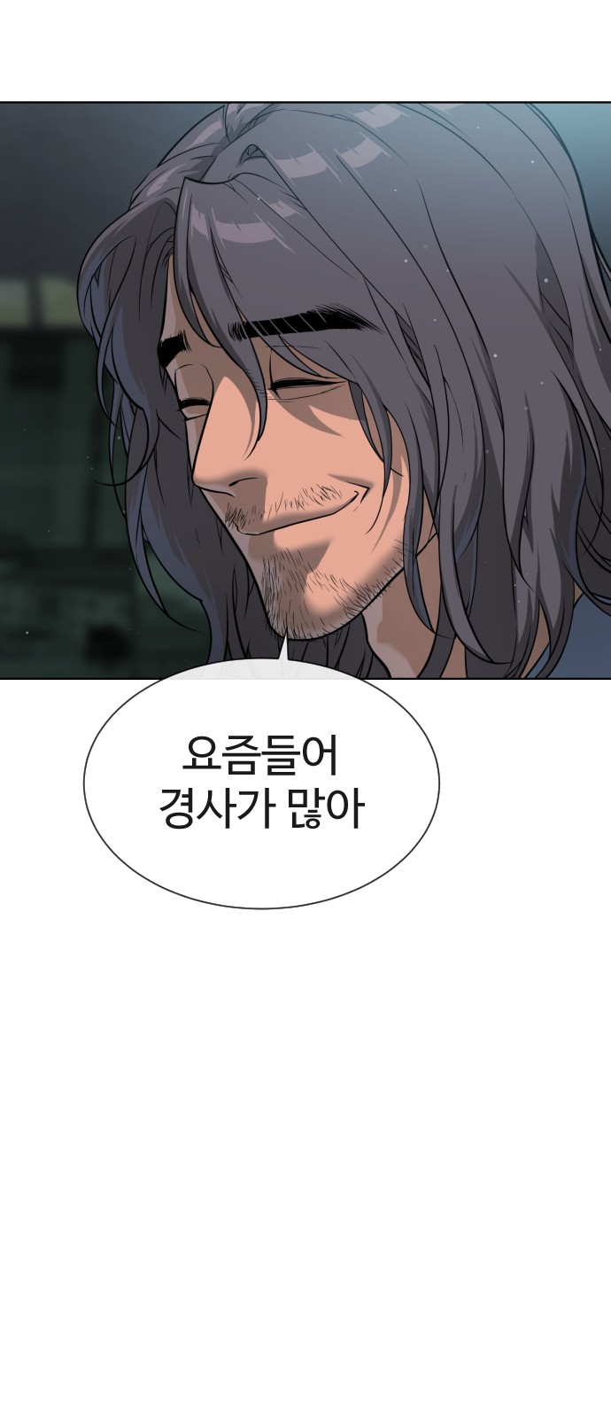 107 페이지