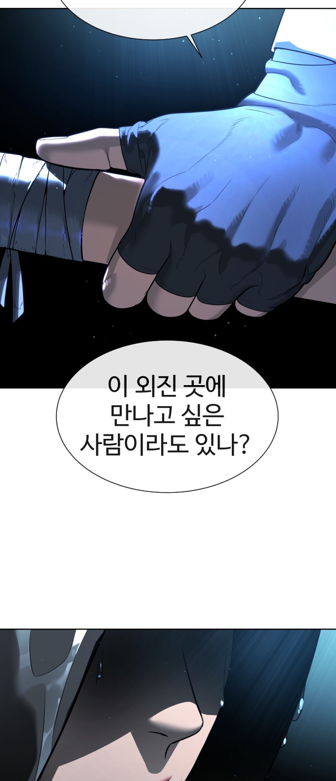110 페이지