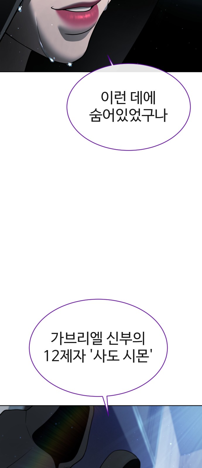 111 페이지