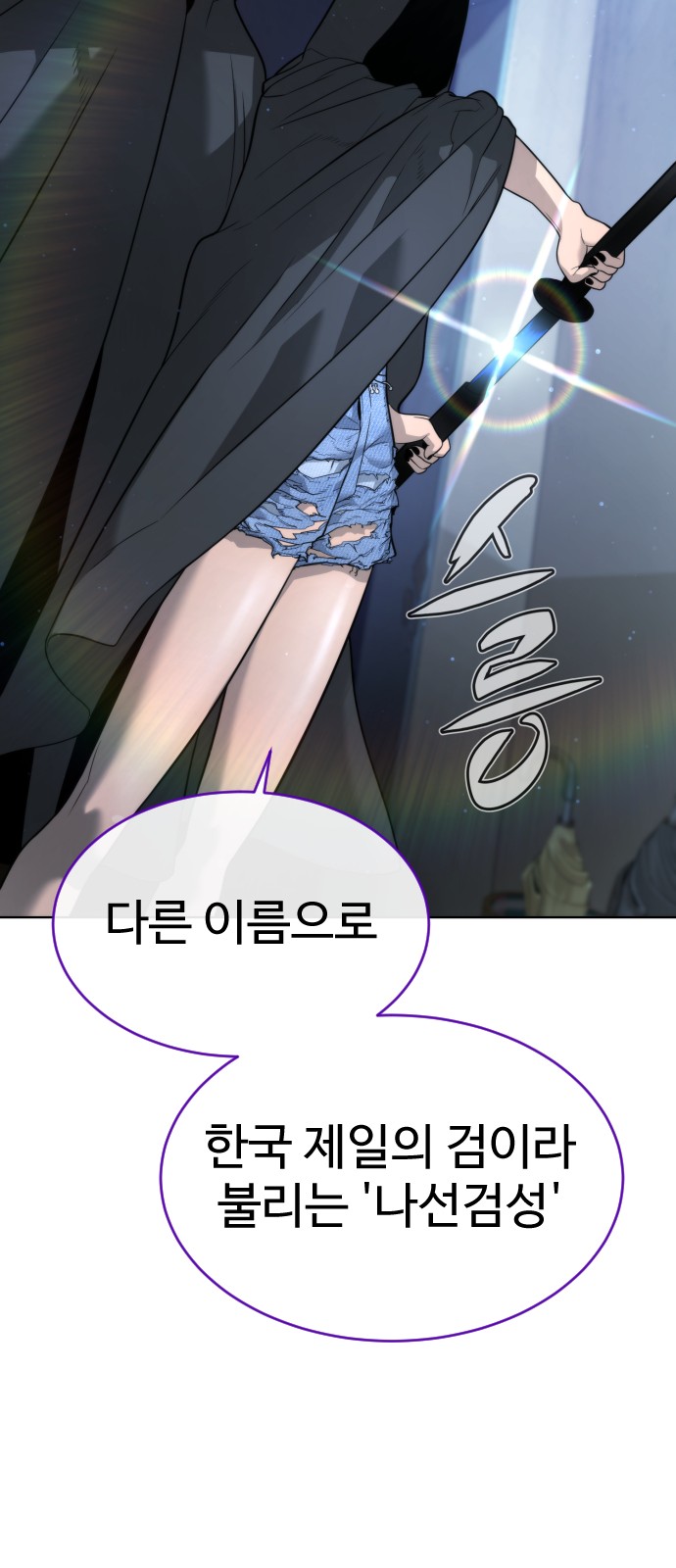112 페이지