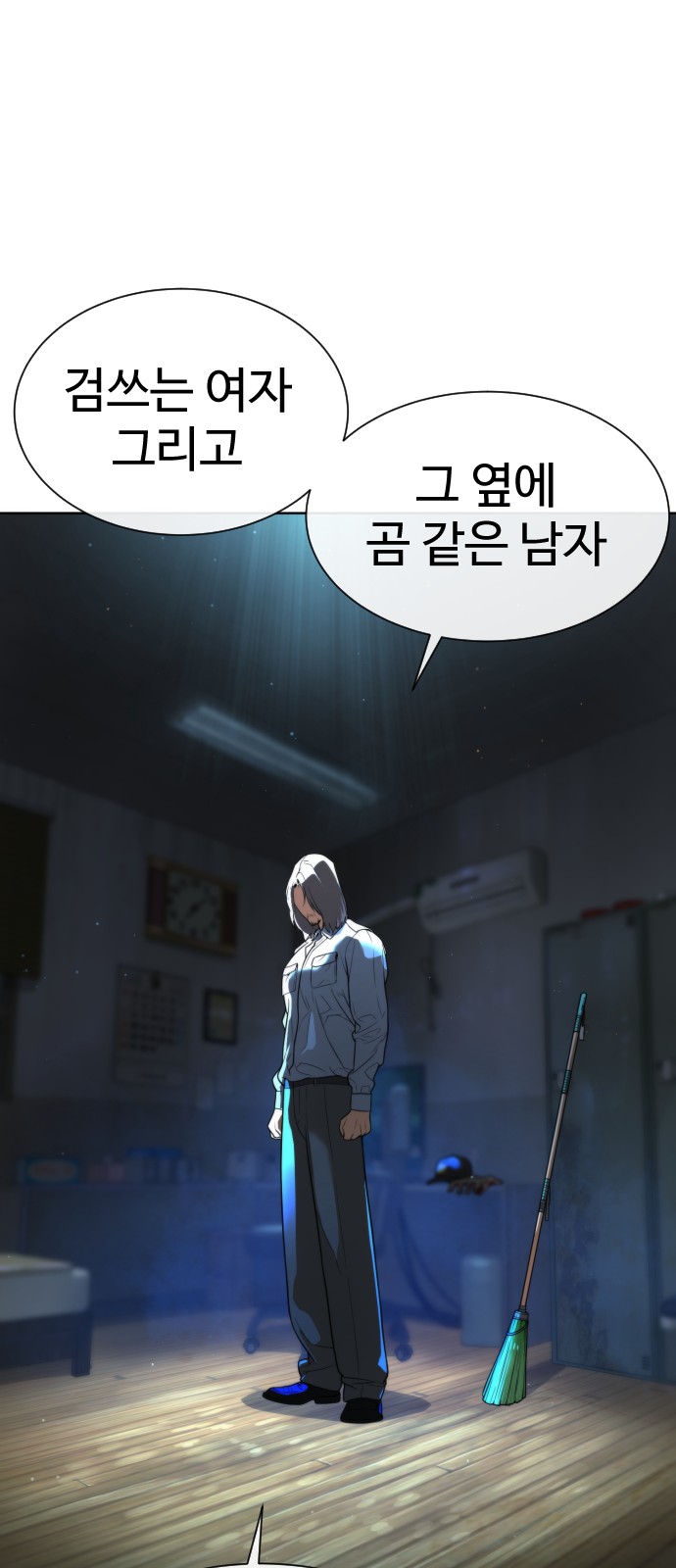 113 페이지