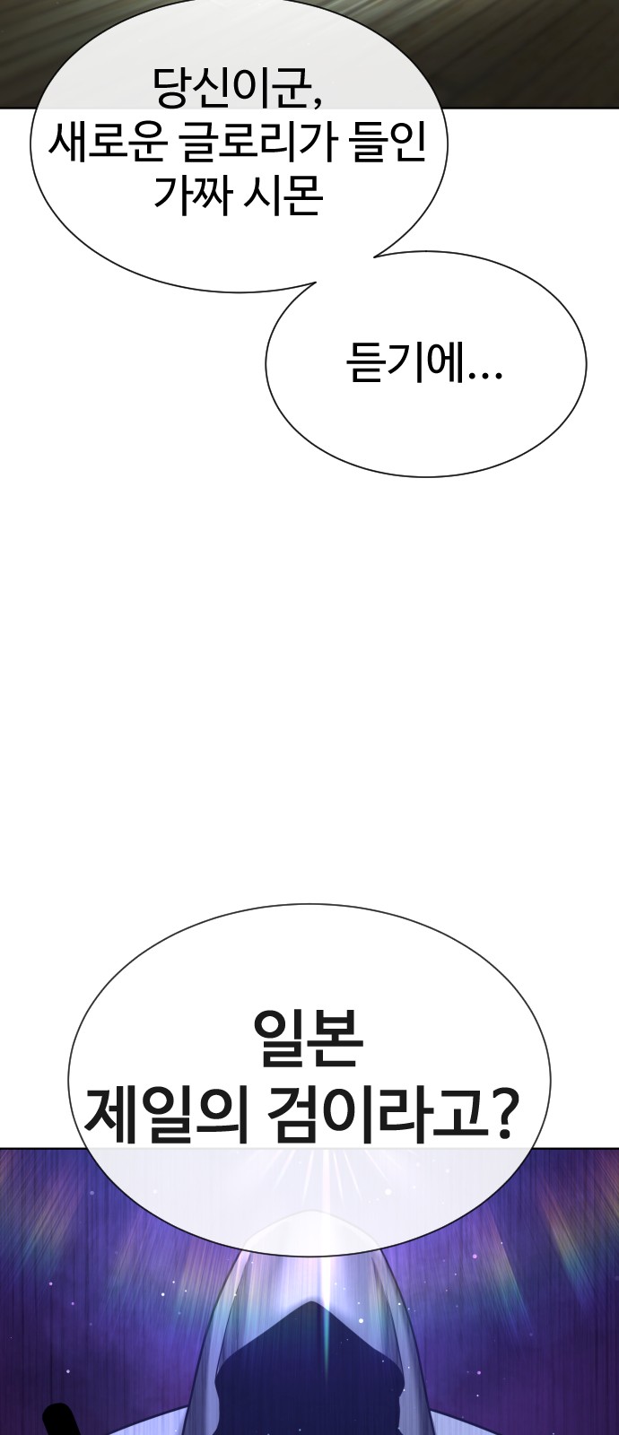 114 페이지