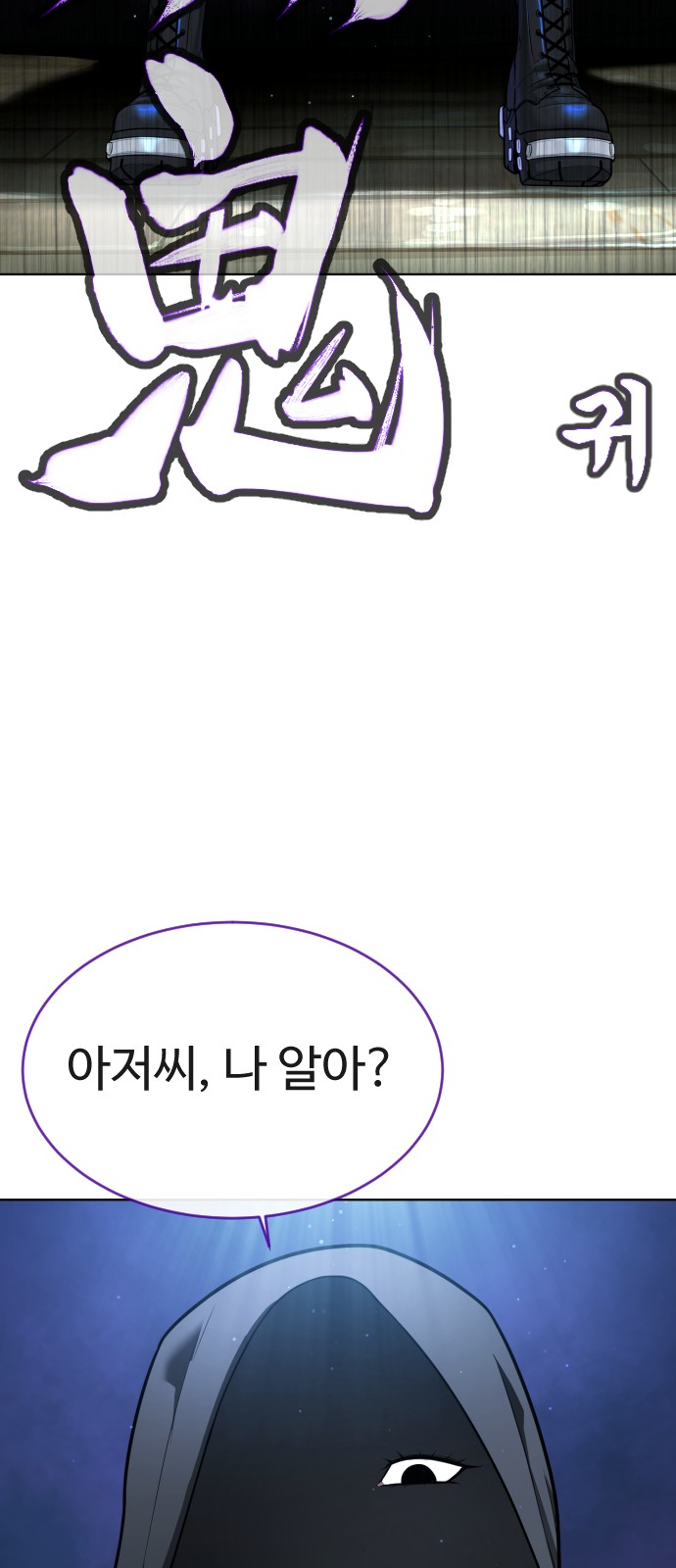 116 페이지