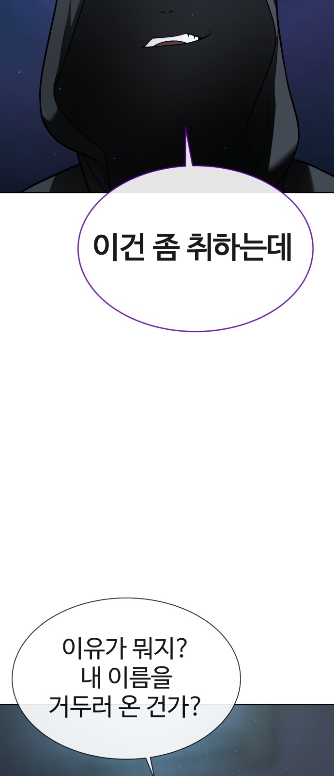 117 페이지