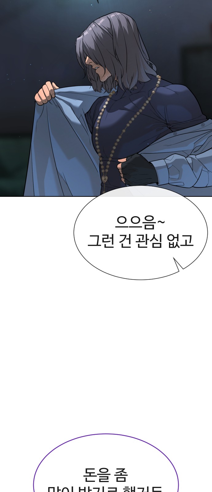 118 페이지
