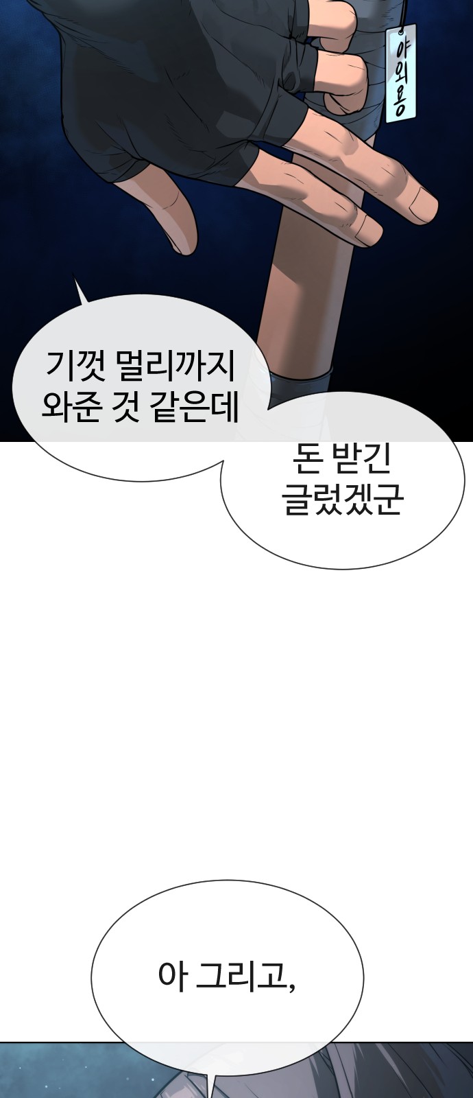 120 페이지
