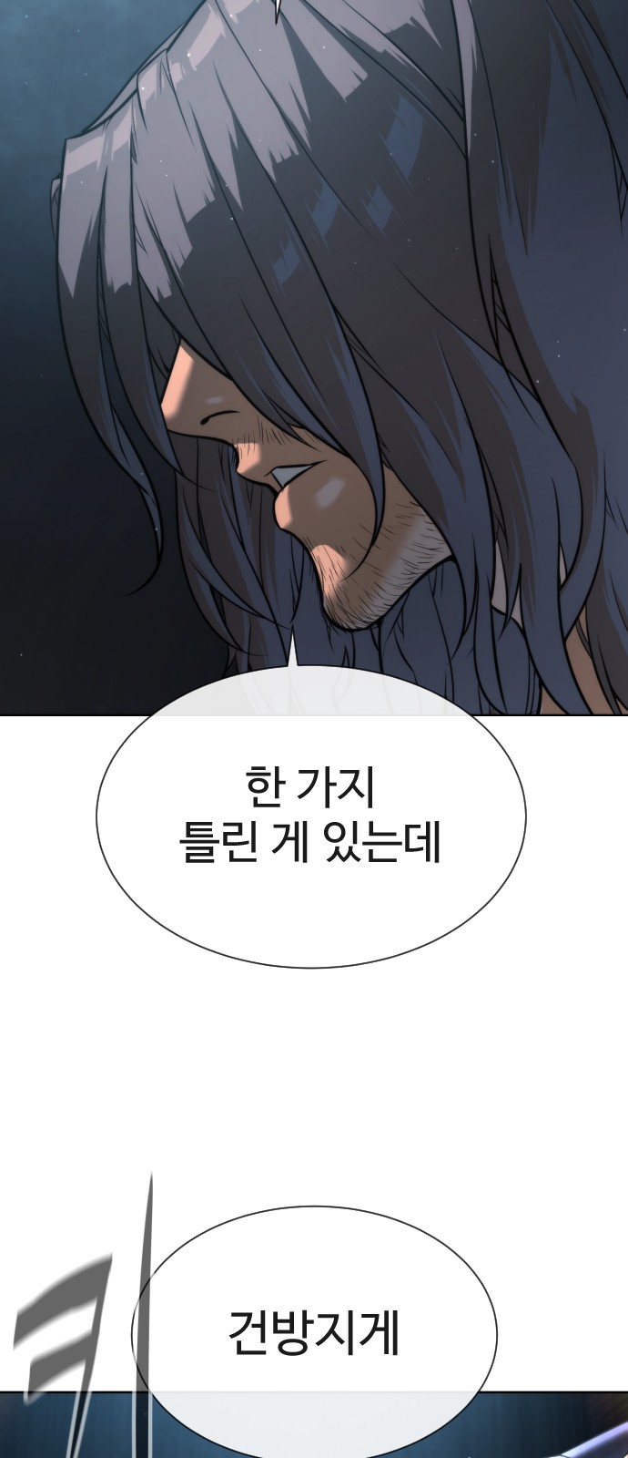 121 페이지