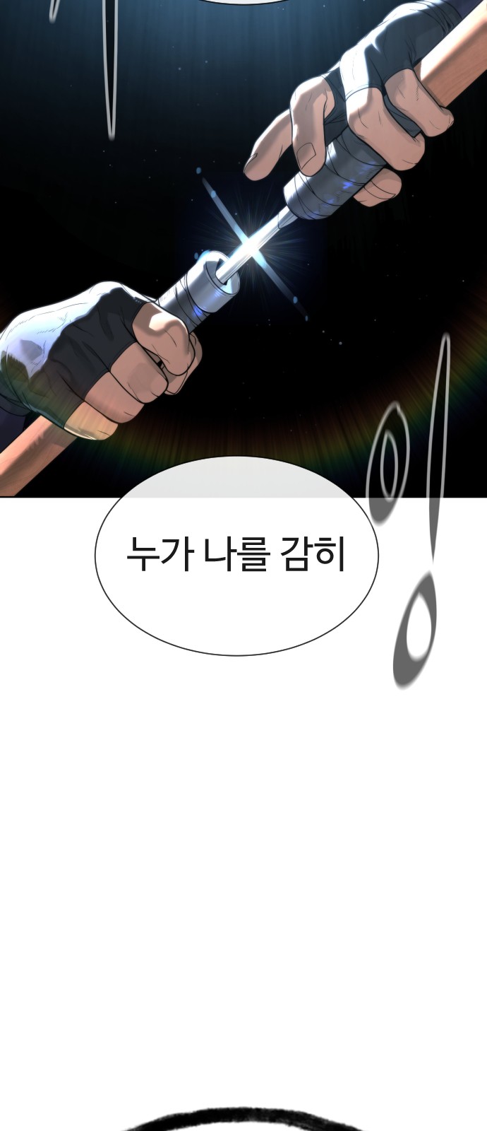122 페이지