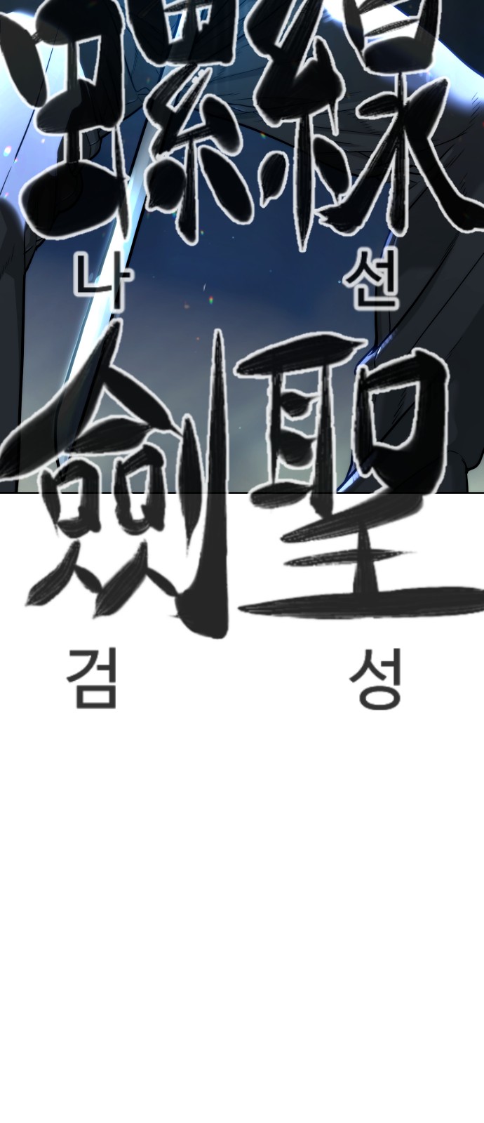 124 페이지