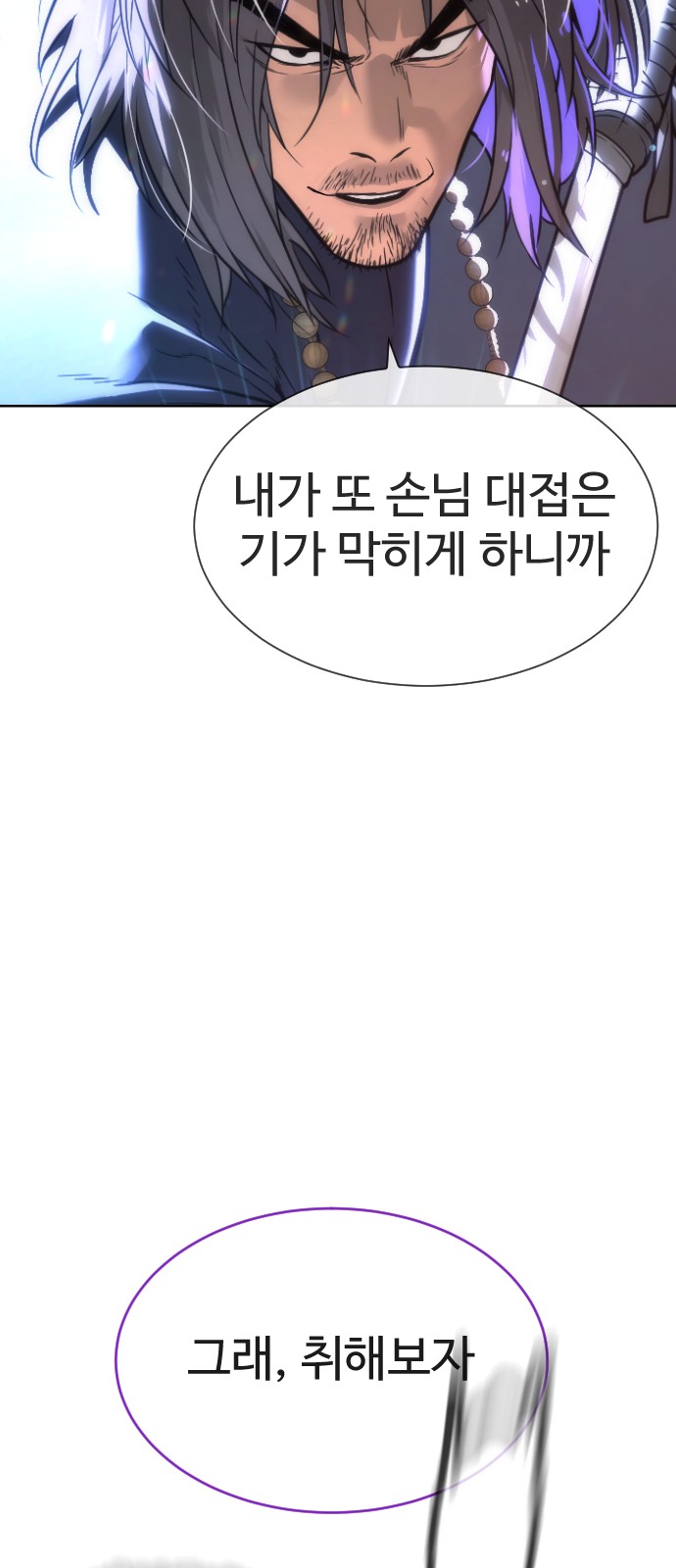 126 페이지