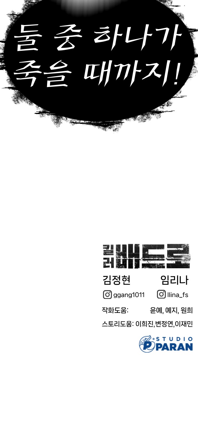 129 페이지