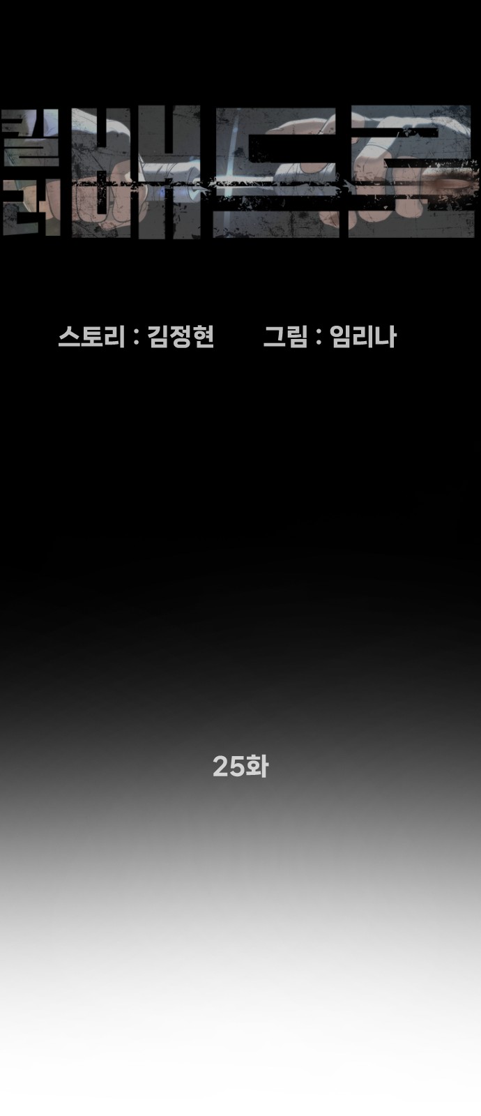 31 페이지
