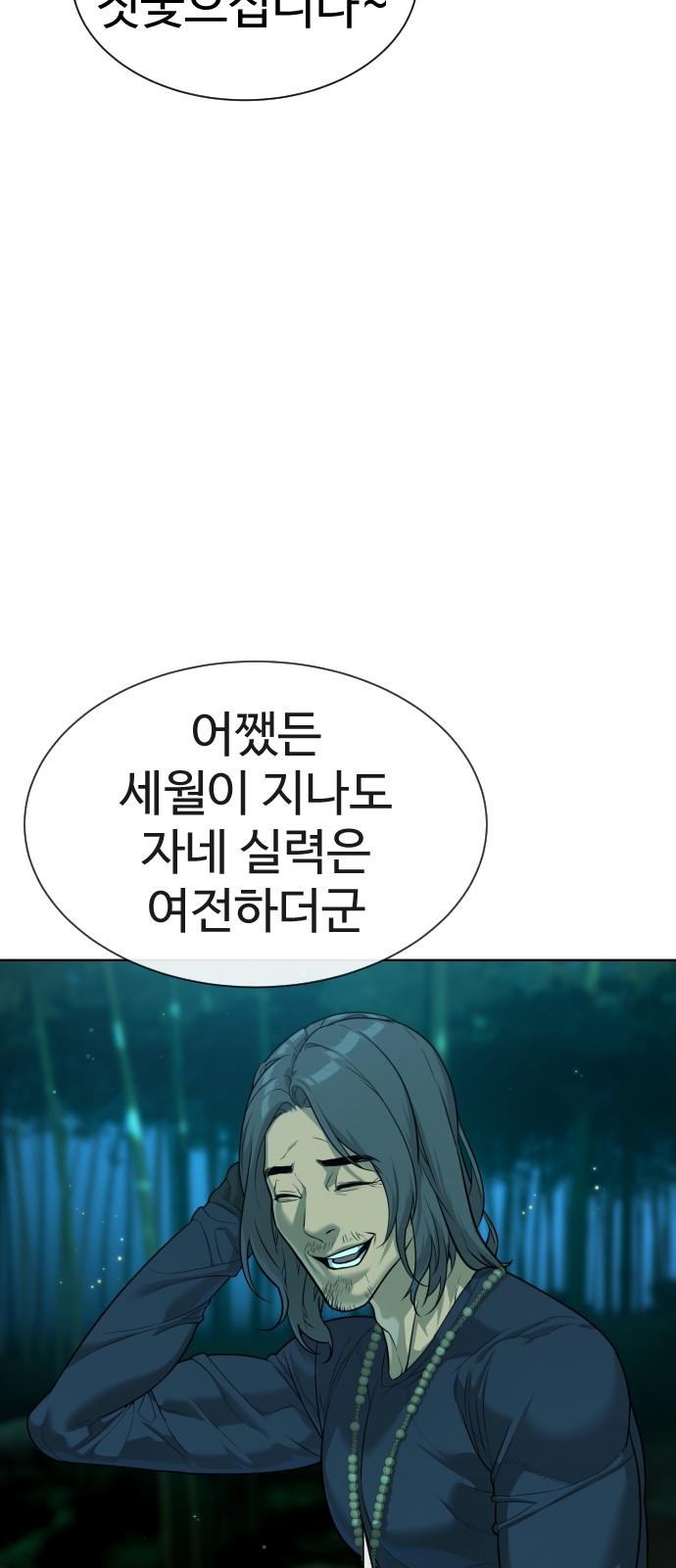 39 페이지