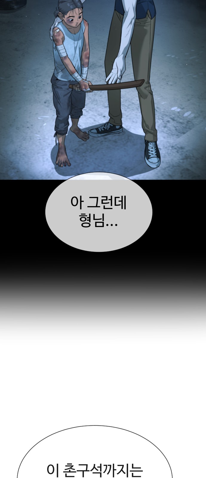 41 페이지
