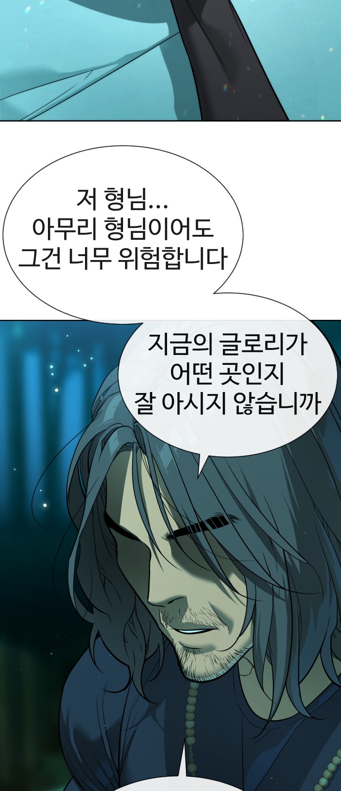 48 페이지