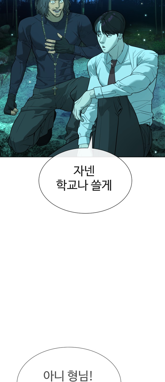 50 페이지