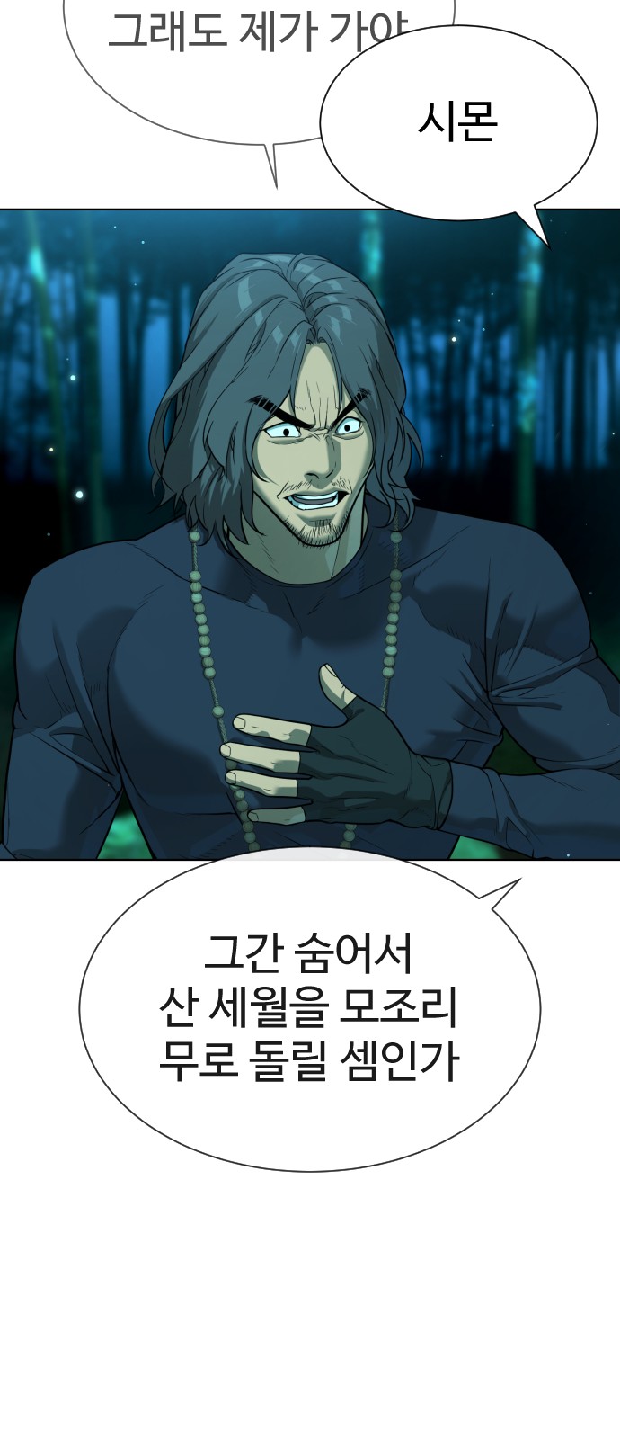 51 페이지