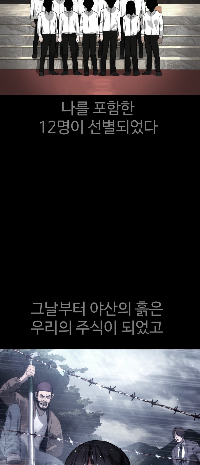 60 페이지