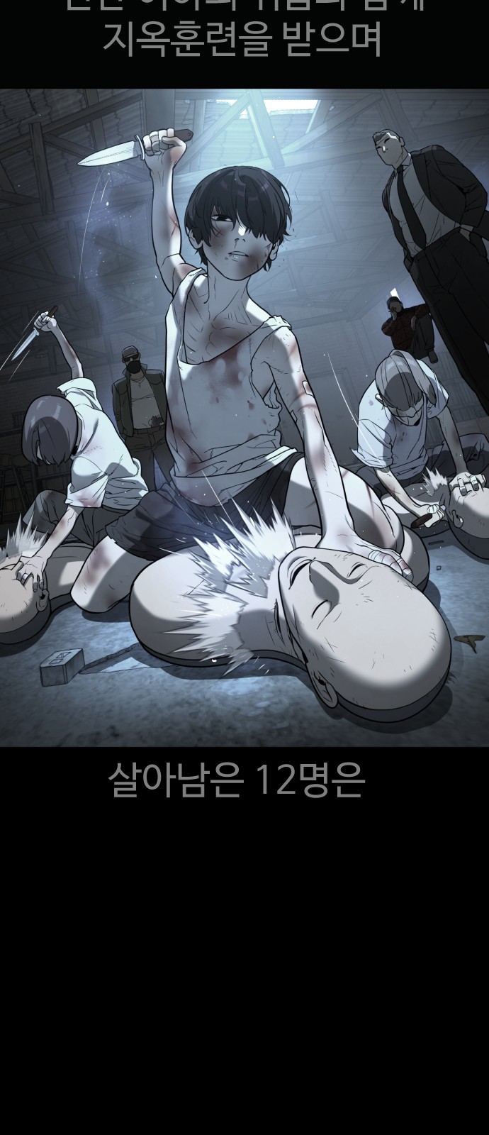 62 페이지