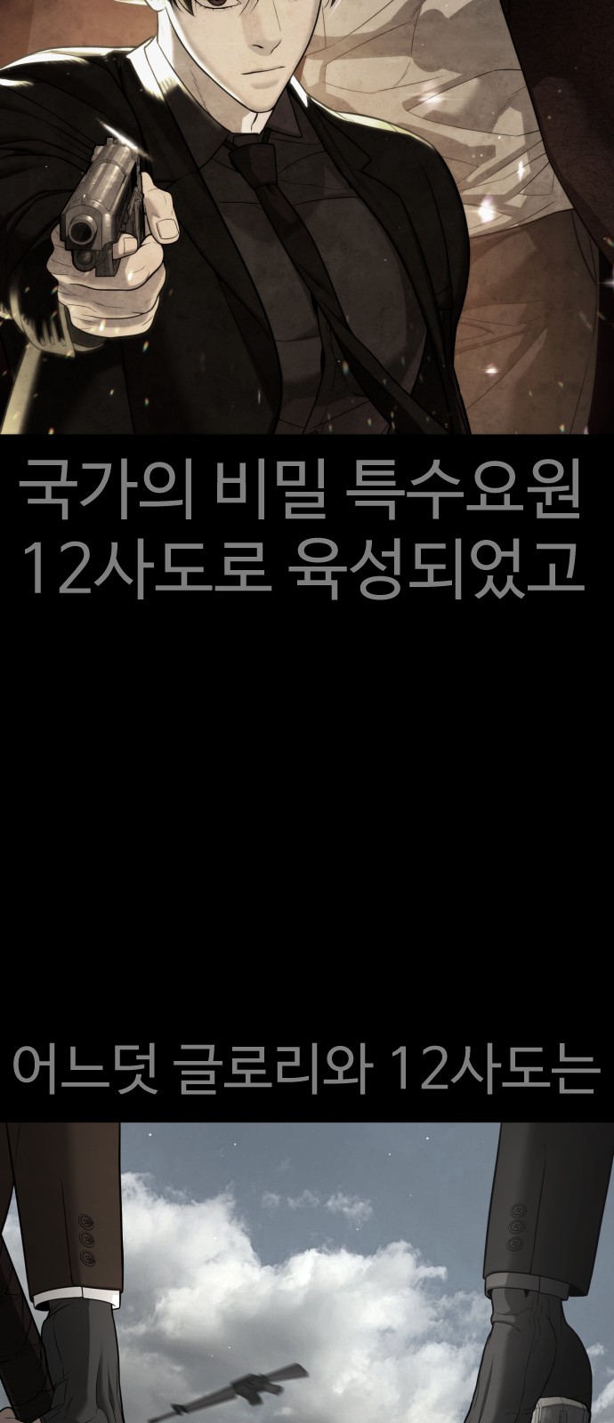 64 페이지