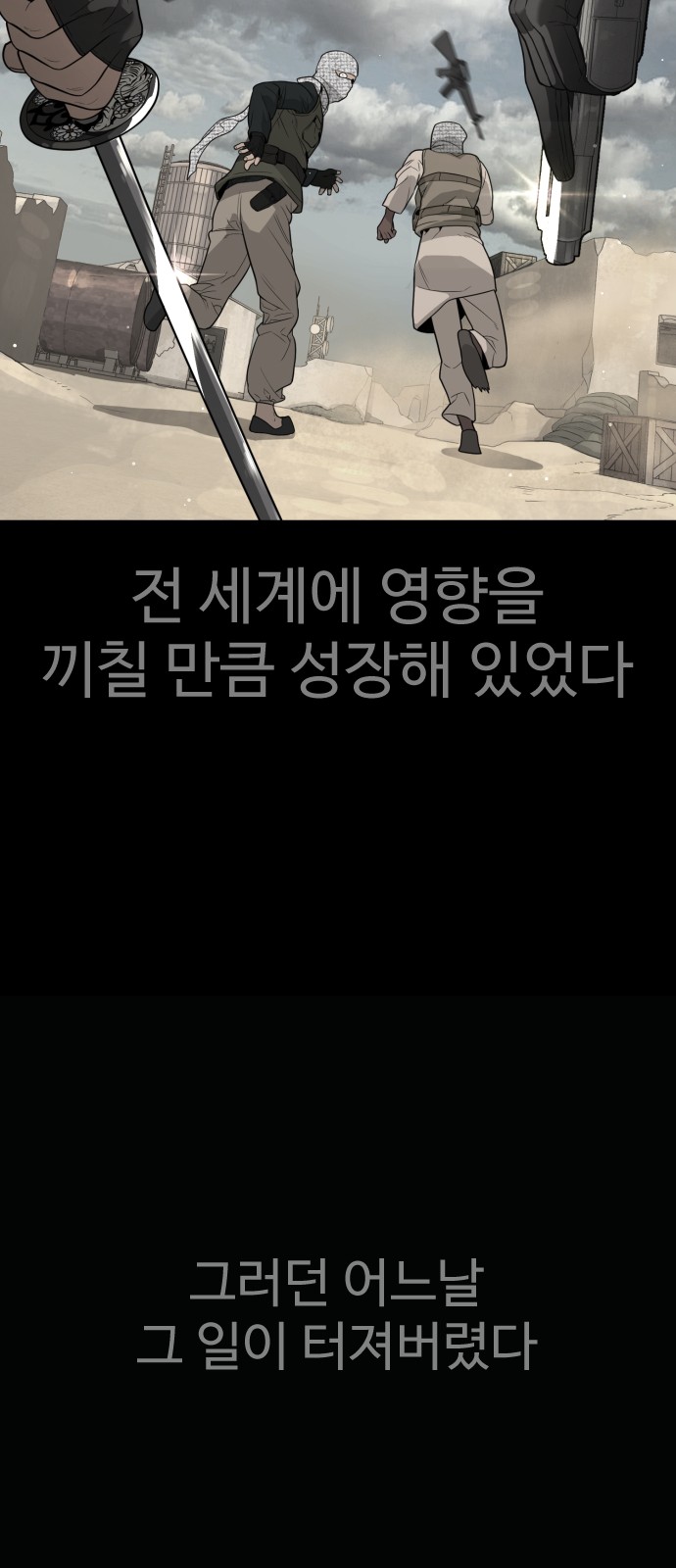 65 페이지
