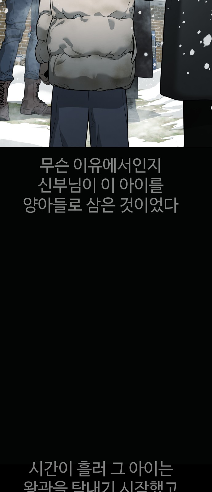 67 페이지