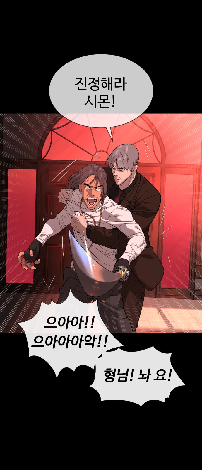 72 페이지