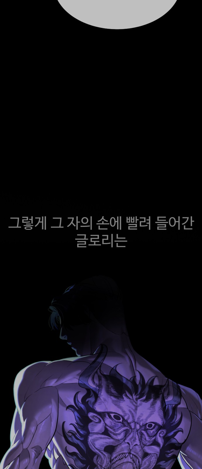 74 페이지