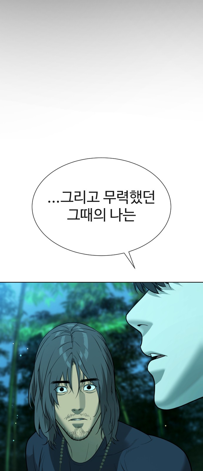76 페이지