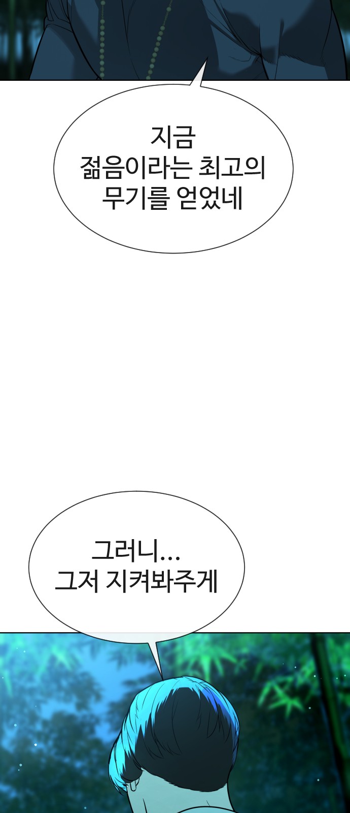 77 페이지