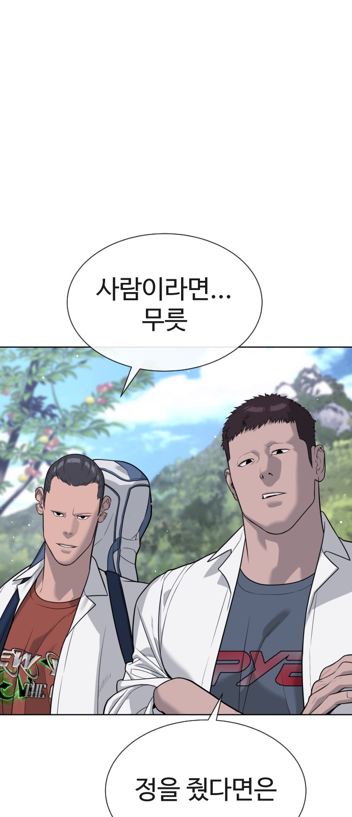 81 페이지