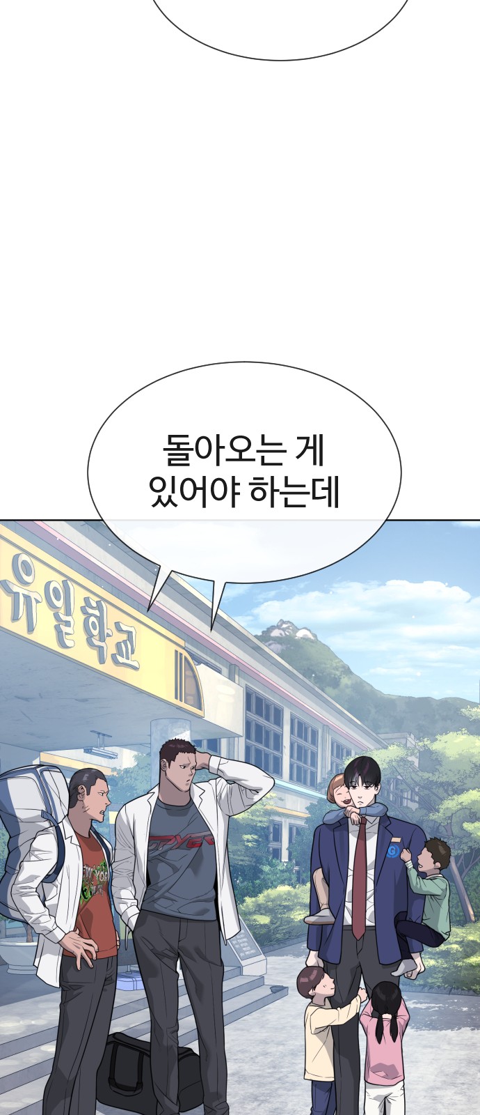 82 페이지