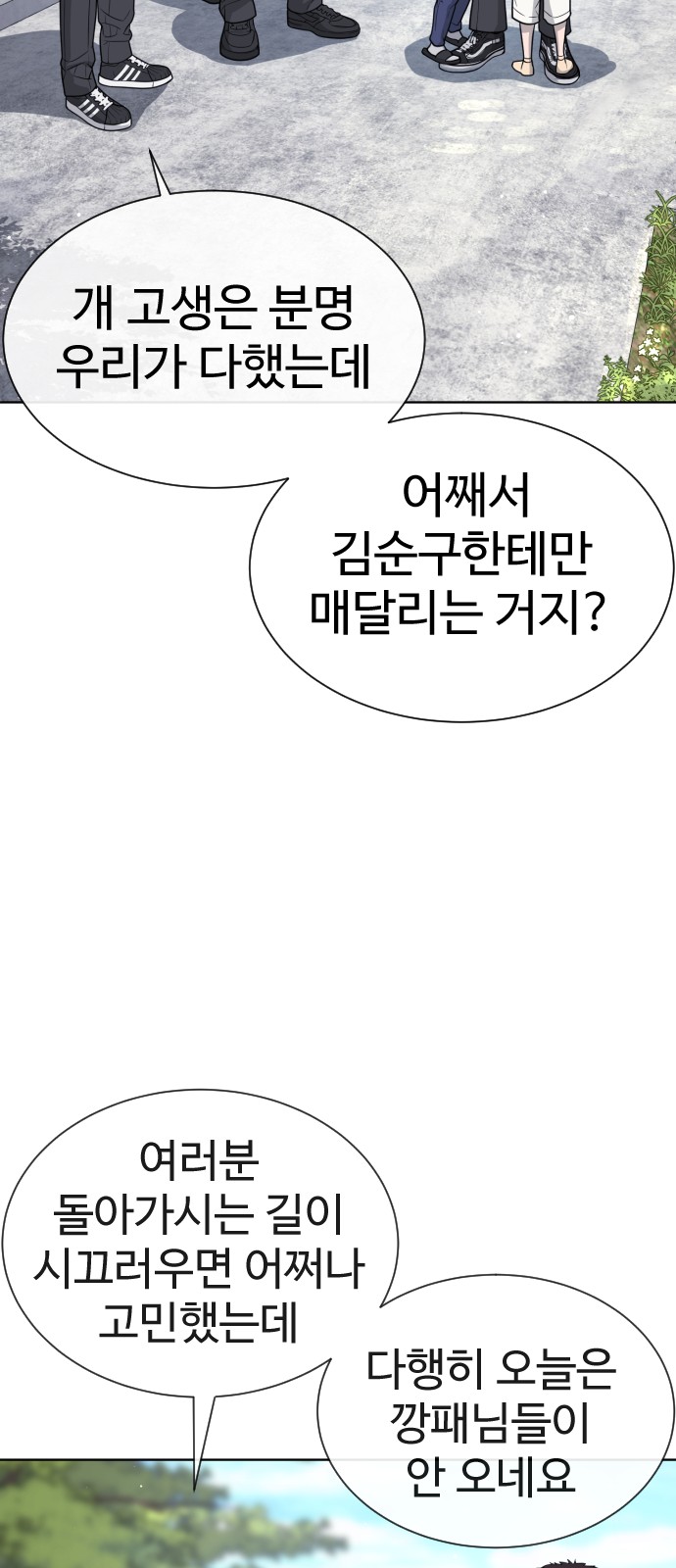 83 페이지