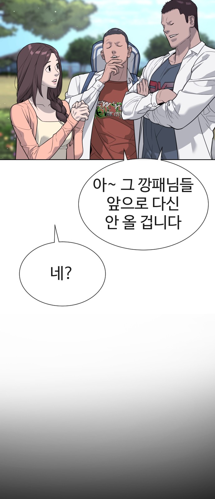 84 페이지