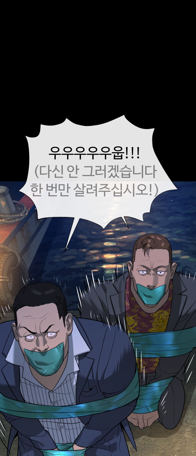 86 페이지
