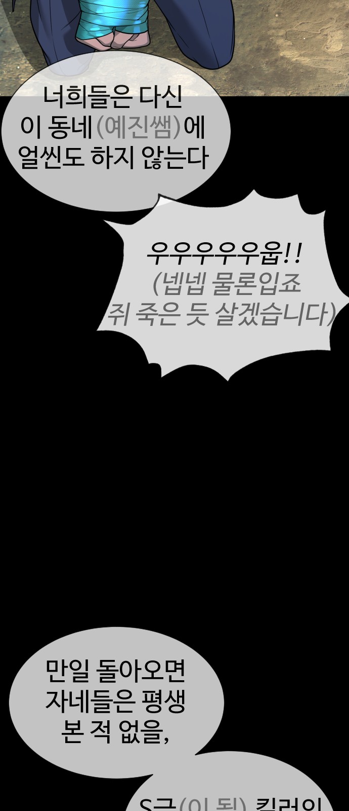87 페이지