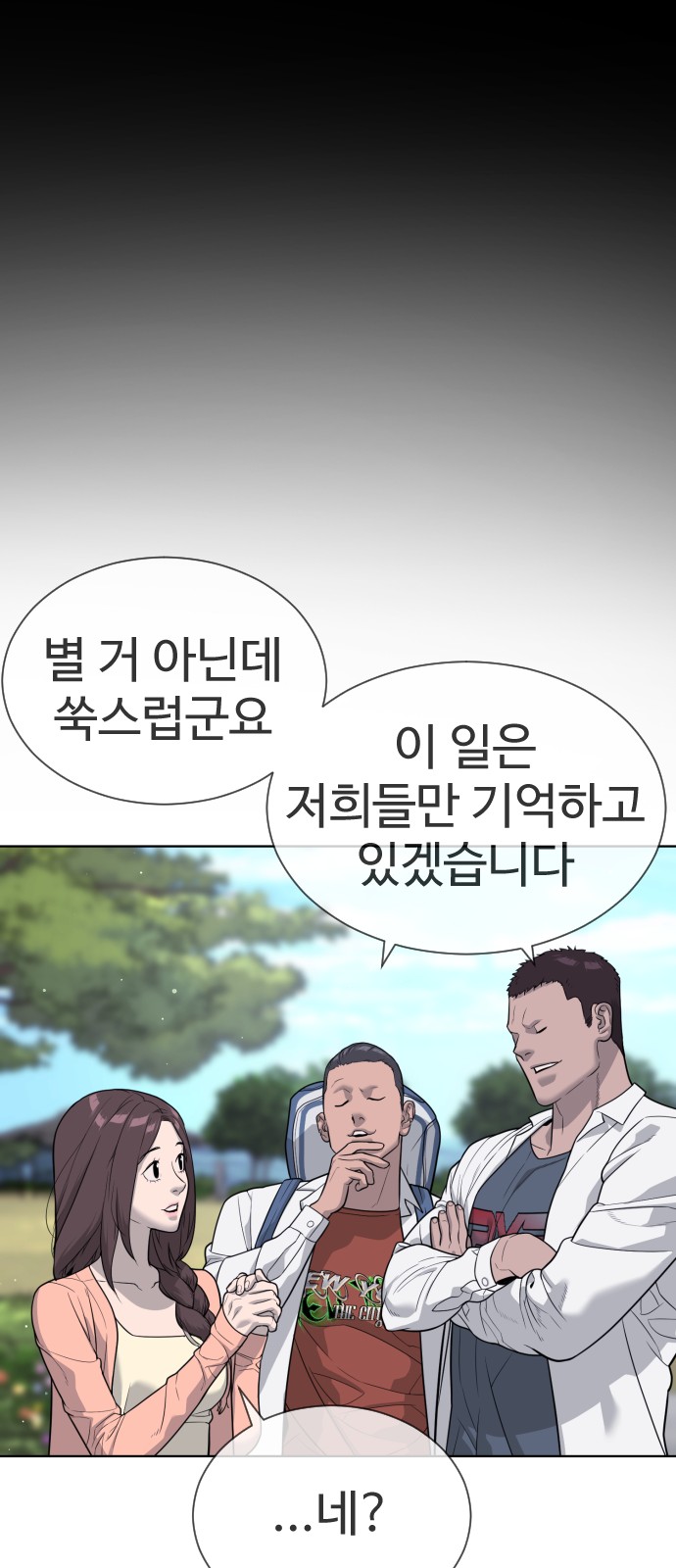 89 페이지