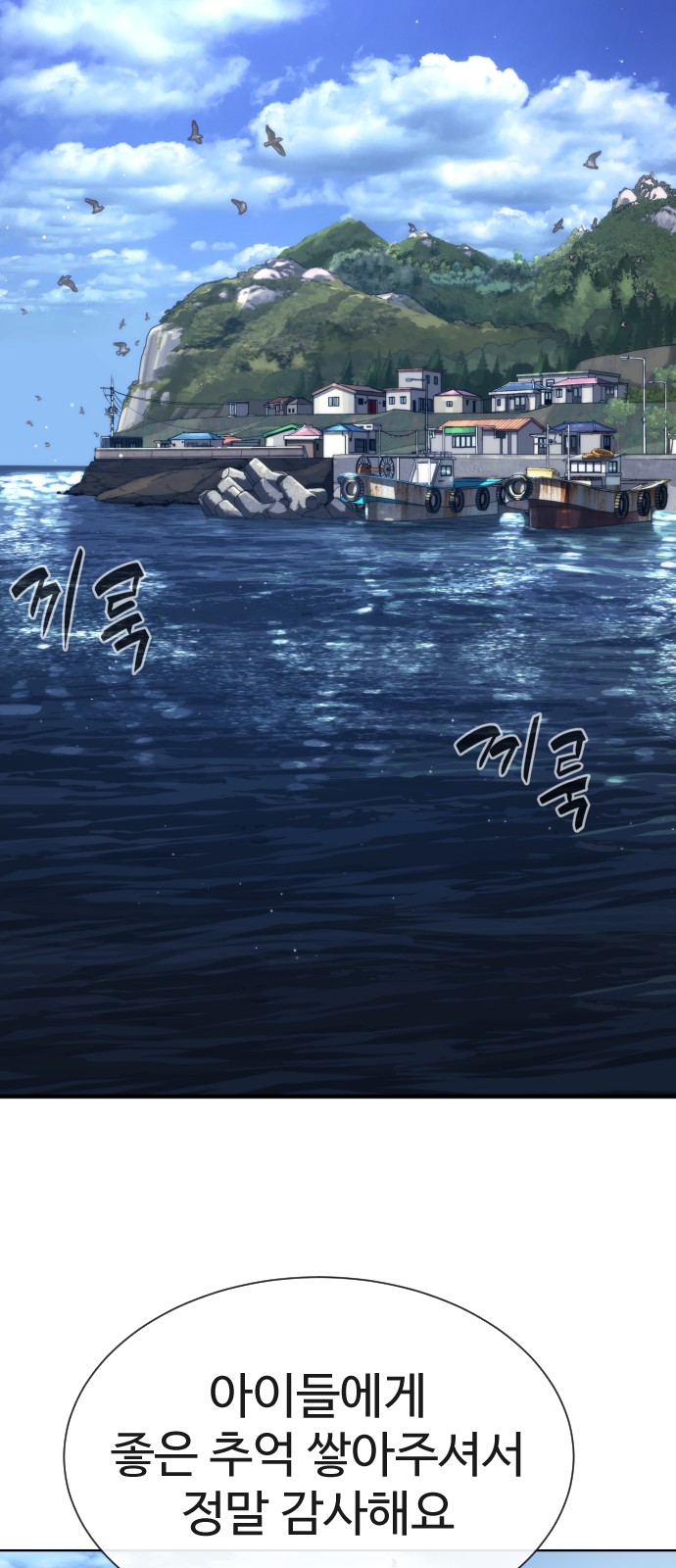 91 페이지