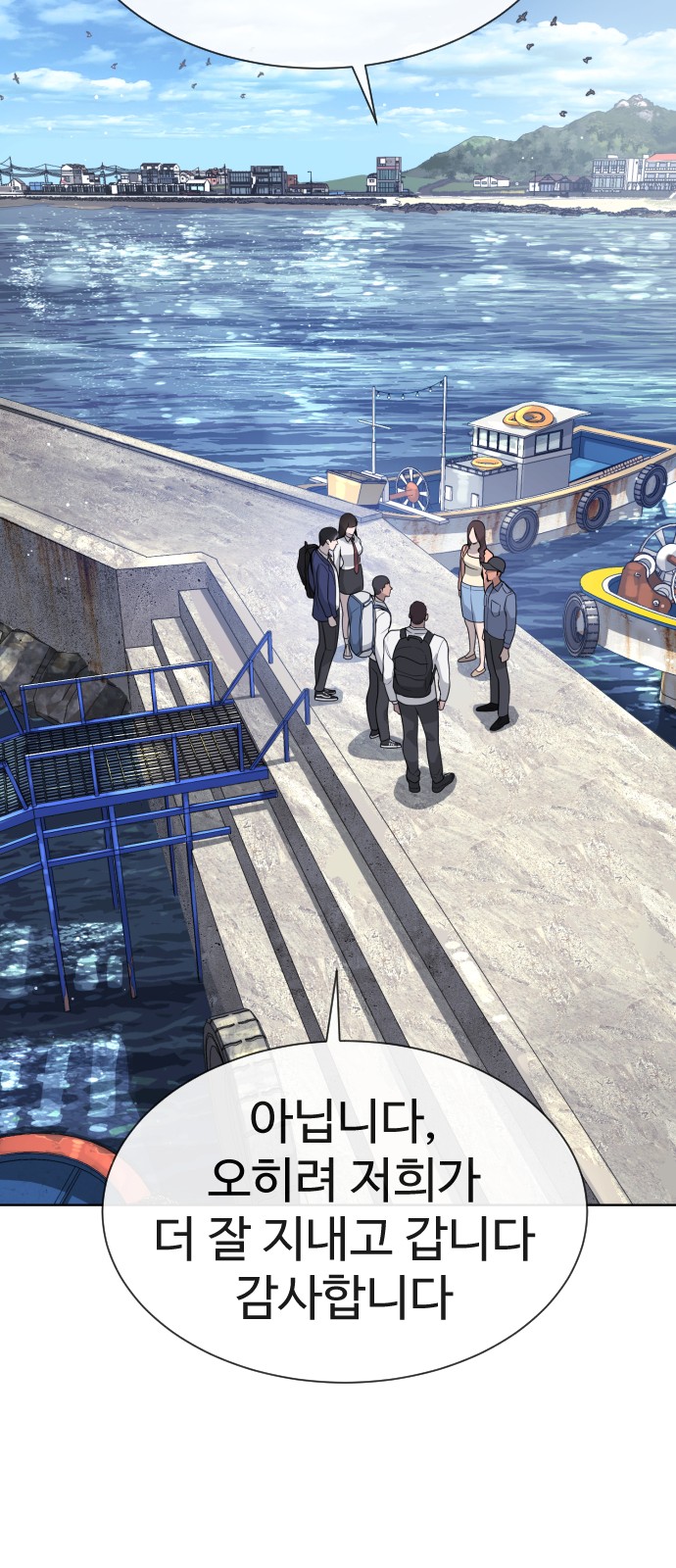 92 페이지
