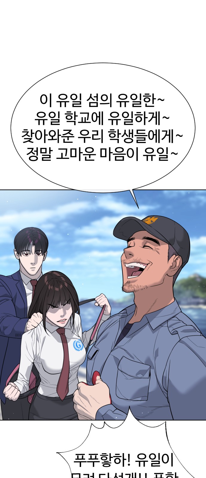 93 페이지