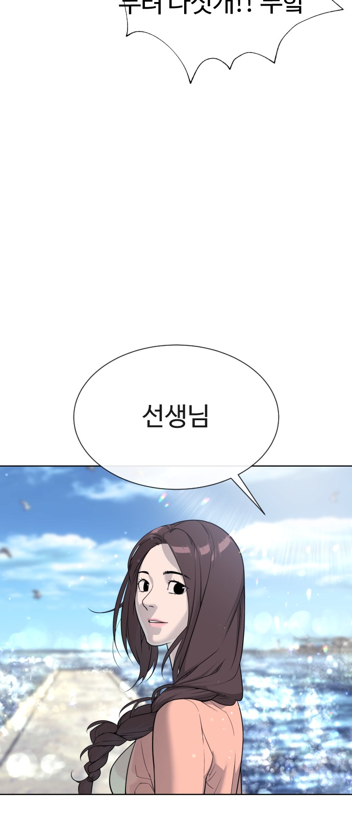 94 페이지