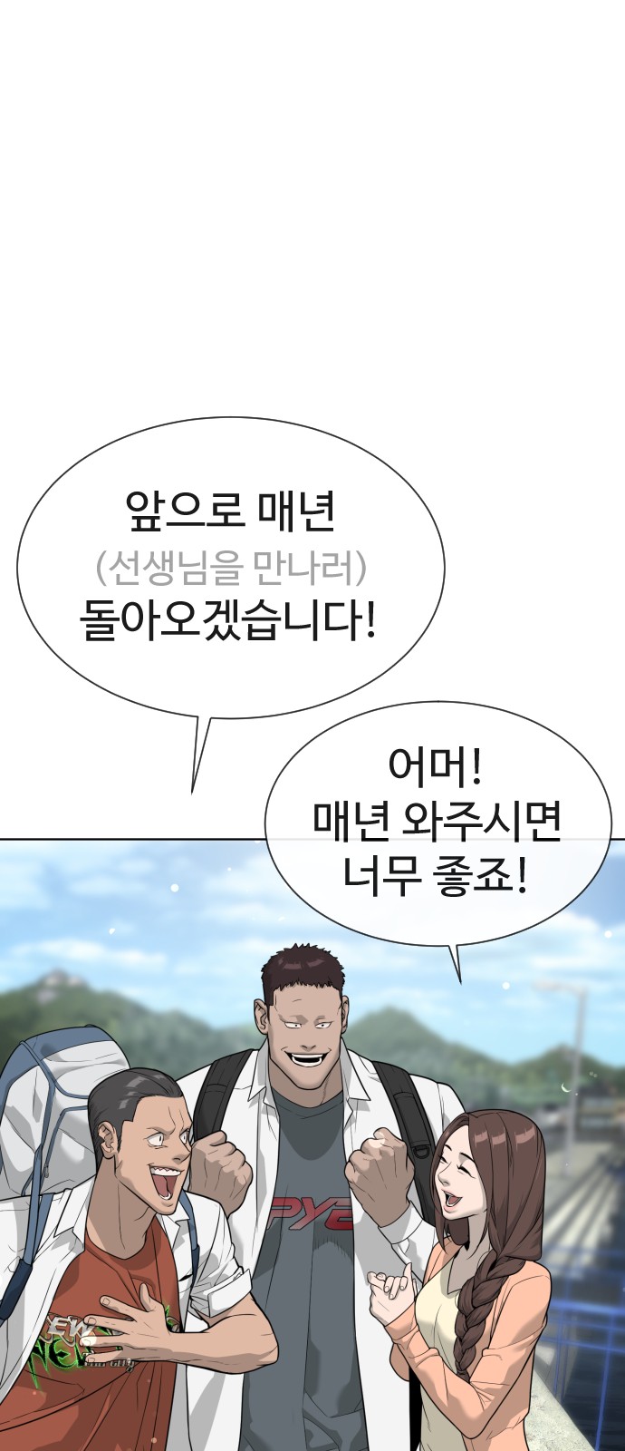 95 페이지
