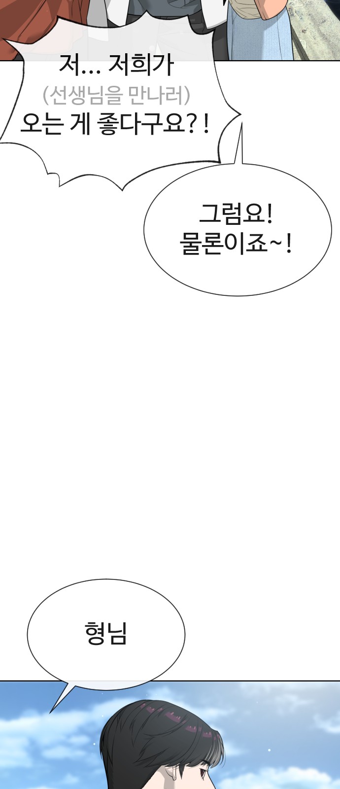 96 페이지