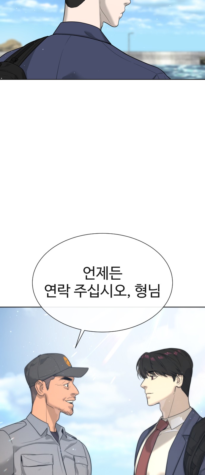 97 페이지
