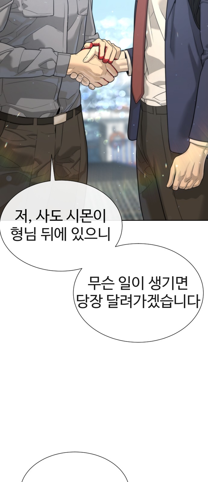 98 페이지