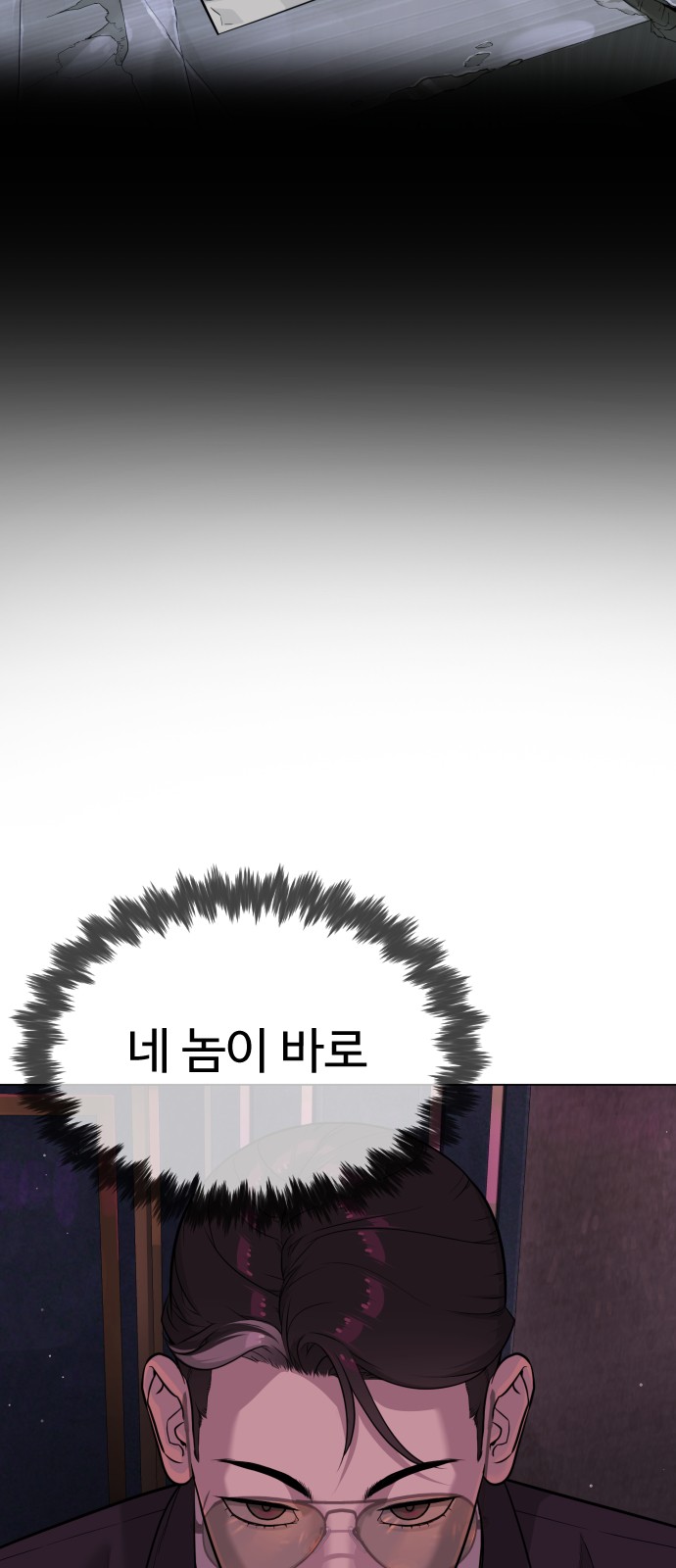 101 페이지