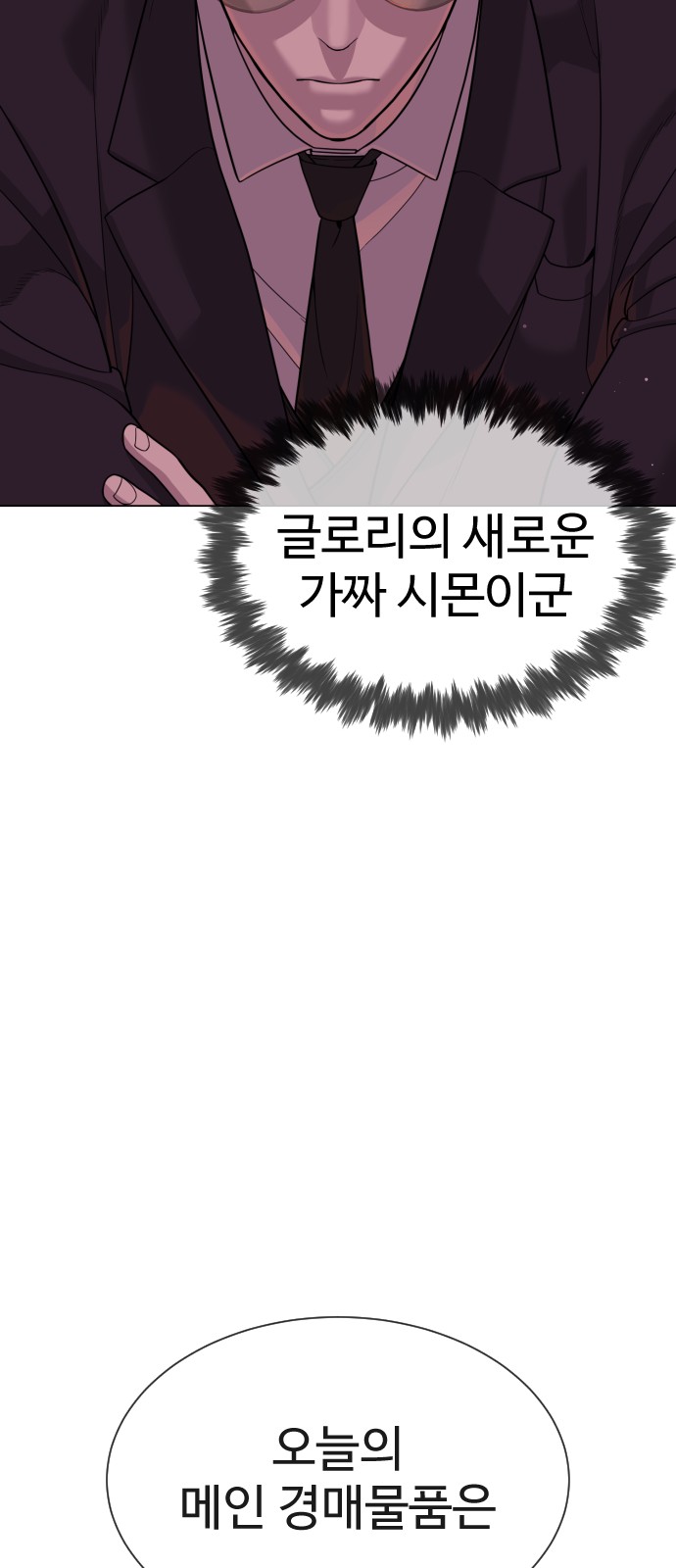 102 페이지